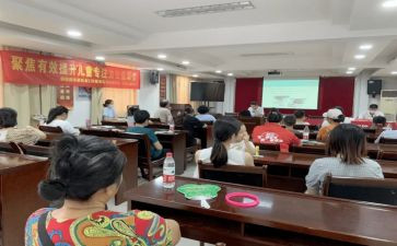 学校活动总结推荐7篇