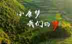 决胜全面小康形心得体会8篇