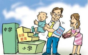 小升初心得体会7篇