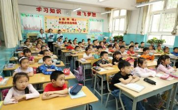 小学安全讲话稿6篇