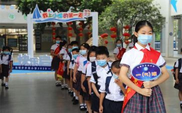小学心理教育讲话稿6篇