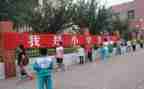 我上小学啦演讲稿参考8篇