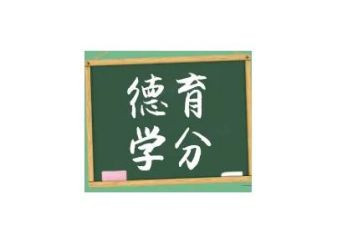 2023小学德育工作总结参考8篇