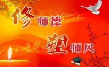小学德育处工作总结最新6篇