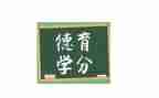 2023小学德育工作总结参考8篇