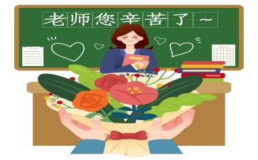 评职称小学教师述职报告8篇