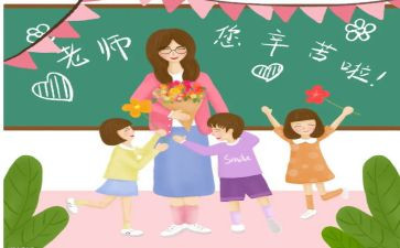 2023小学教师工作总结范文8篇