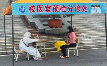 学校医务室述职报告6篇