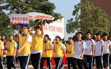 校运心得体会8篇