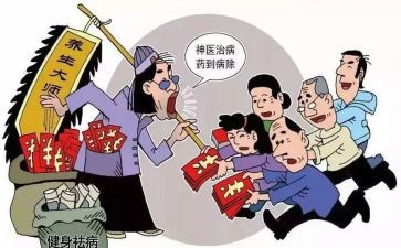反邪教100心得体会8篇