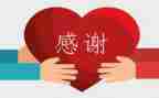 谢谢我作文500字优质7篇