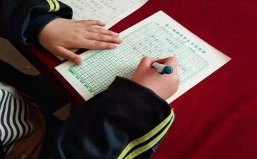 写字课活动总结7篇