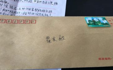 乡镇经信工作总结推荐8篇