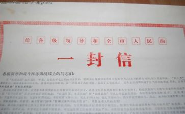 电信防网络诈骗心得体会8篇