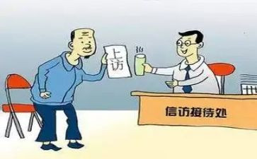 信访工作工作计划优秀5篇
