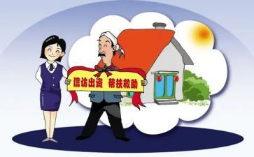 2023年社区信访工作总结7篇