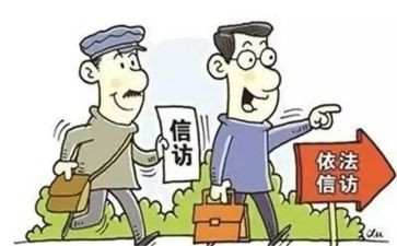 信访工作工作总结7篇