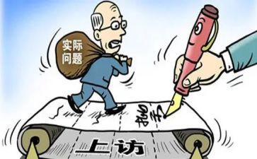 信访工作工作总结优质6篇