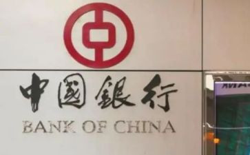 行长述职报告优质8篇