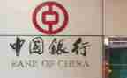 行长述职报告优质8篇