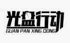 志愿行动心得体会6篇