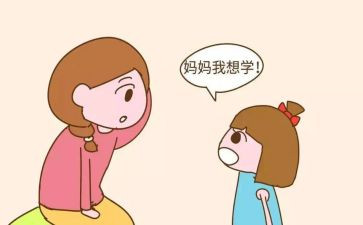 英语兴趣活动总结7篇