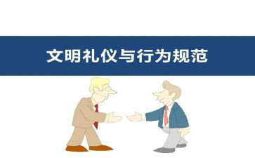 管理行为心得体会5篇