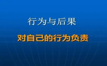 教师行为规范自查报告6篇