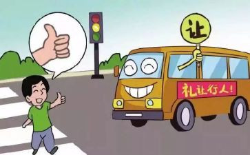 学生行为规范演讲稿5篇