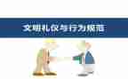 管理行为心得体会5篇