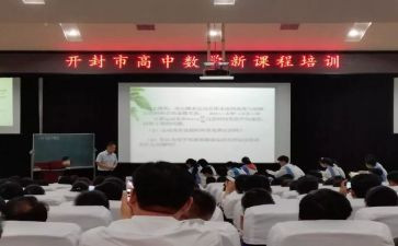 2023新课标数学心得体会优质8篇