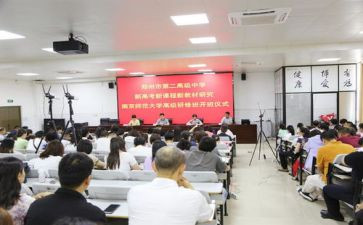 新课程标准心得体会5篇