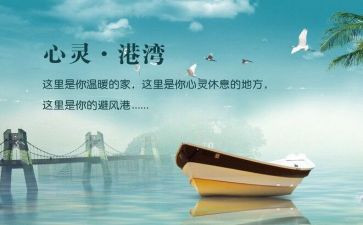 润心灵读后感参考8篇
