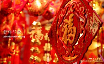 大班新年主题活动总结最新7篇