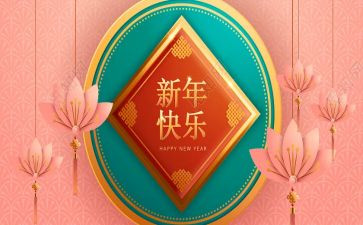 新年度的工作总结范文模板8篇