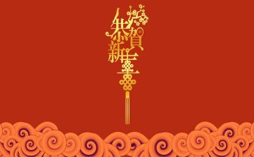 镇五新年工作计划8篇