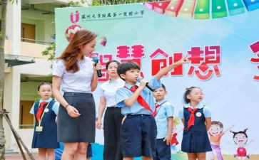 新时代内心得体会7篇