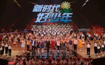 学新时代心得体会优秀8篇