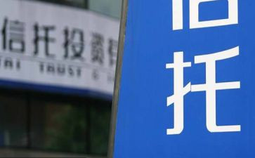 信托贷款合同最新8篇
