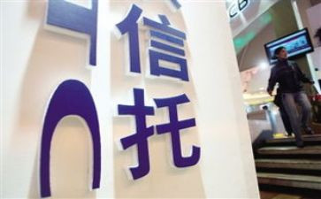 信托贷款合同推荐5篇
