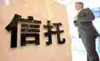 信托贷款合同5篇