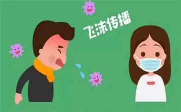 新型冠状病毒肺炎防控工作汇报材料8篇