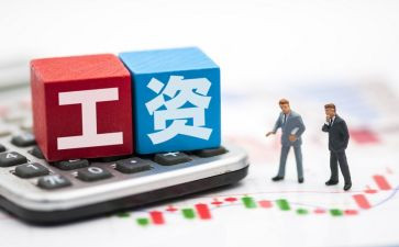 薪资调查报告6篇