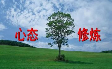 五项修炼的读后感5篇