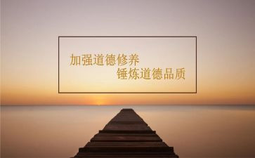 疗修养心得体会6篇