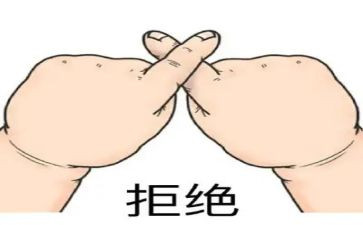 别拒绝我作文500字7篇