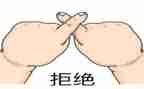 别拒绝我作文500字7篇