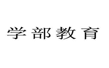 教学部月工作计划5篇