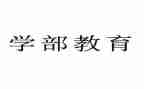 教学部月工作计划5篇