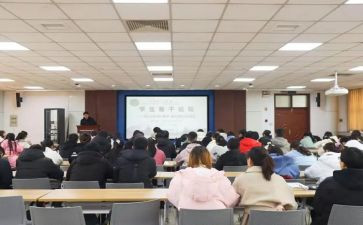 团学干培训心得体会6篇